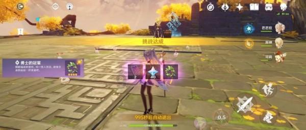 探寻