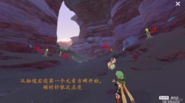 隐藏的金色星星