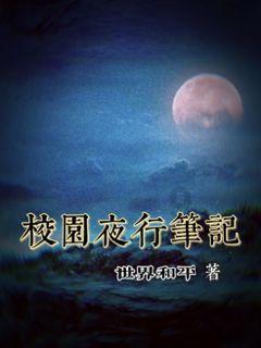 孩子入小学时学校把名字部首写错怎么办？游戏画面
