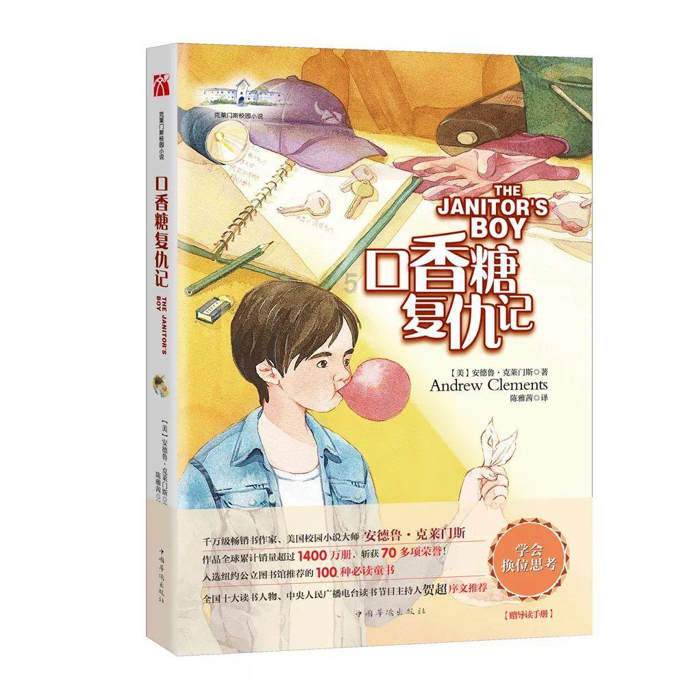 质量效应3