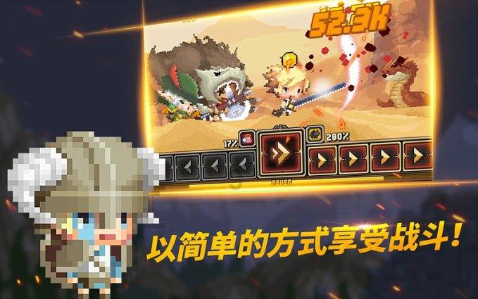 非人学园