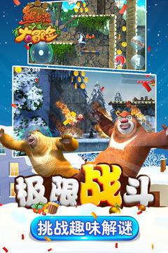 山西打造平台促创新