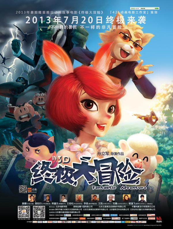 逃离空旷大街