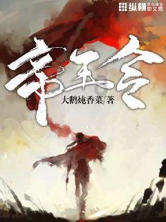 时间教授