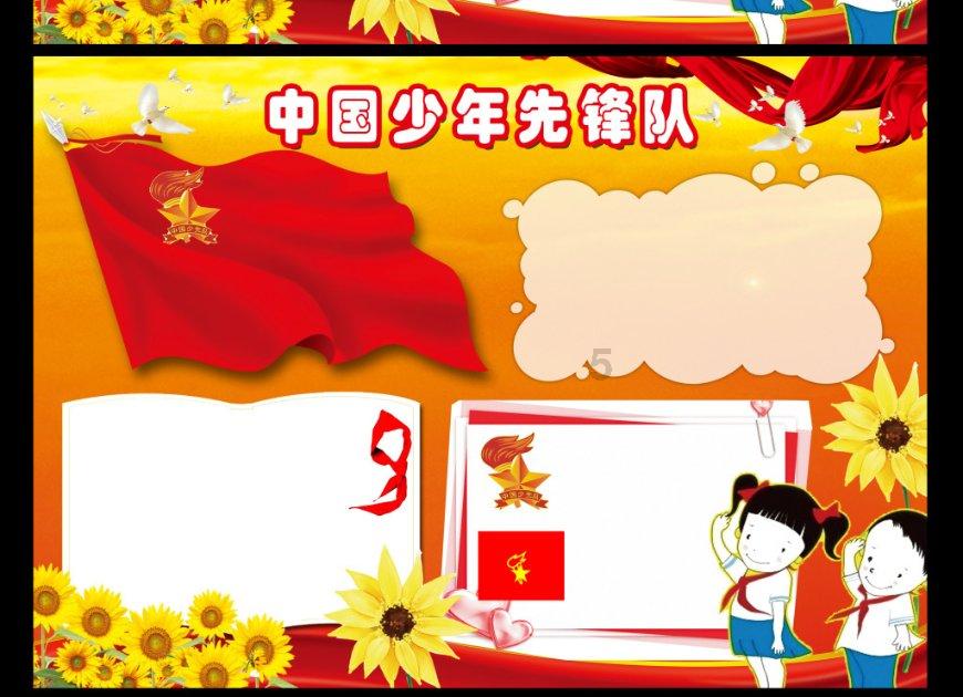 镇魔曲页游