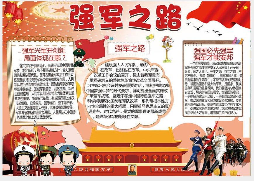 【三零创建】“怀揣一夜暴富梦想,远赴迪拜淘金,最终却流落到沙漠‘诈骗园’……”