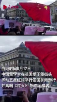 托克集团油轮在红海遭胡塞武装导弹击中并发生火情