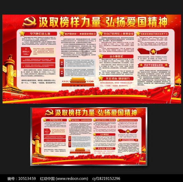 臭屁虫吃吃吃