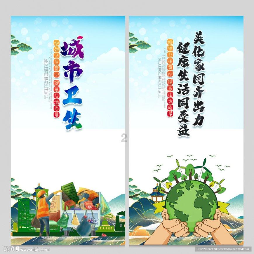 千城百县看中国|霜花绽放别样美