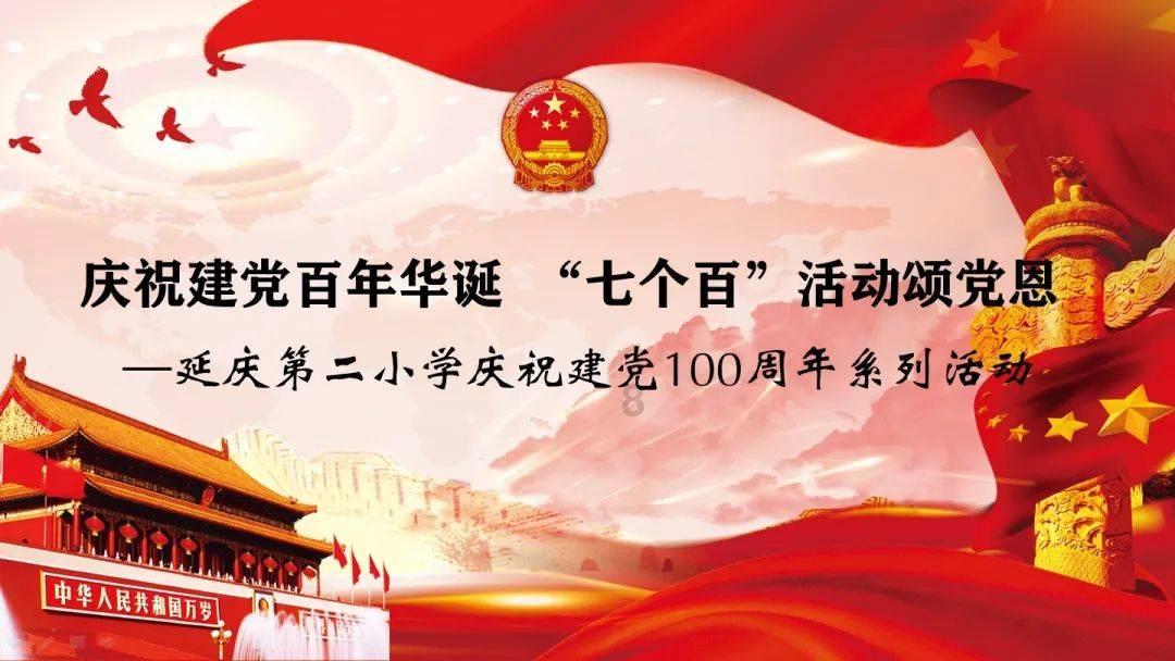 划龙舟吃粽子