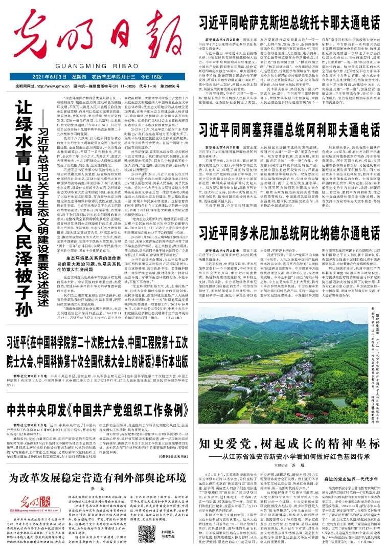 知名男星彩排时钢琴砸身！视频曝光……