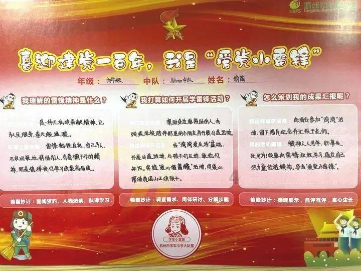 仓鼠吃什么食物游戏画面