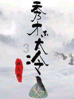 郊区召开全区安全生产工作调度会议