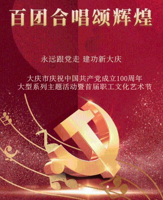 保护僵尸火种