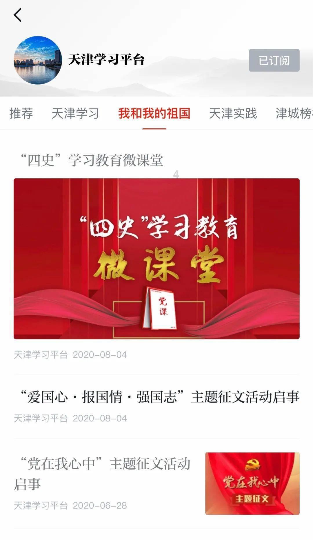 春运列车上一杯水的背后
