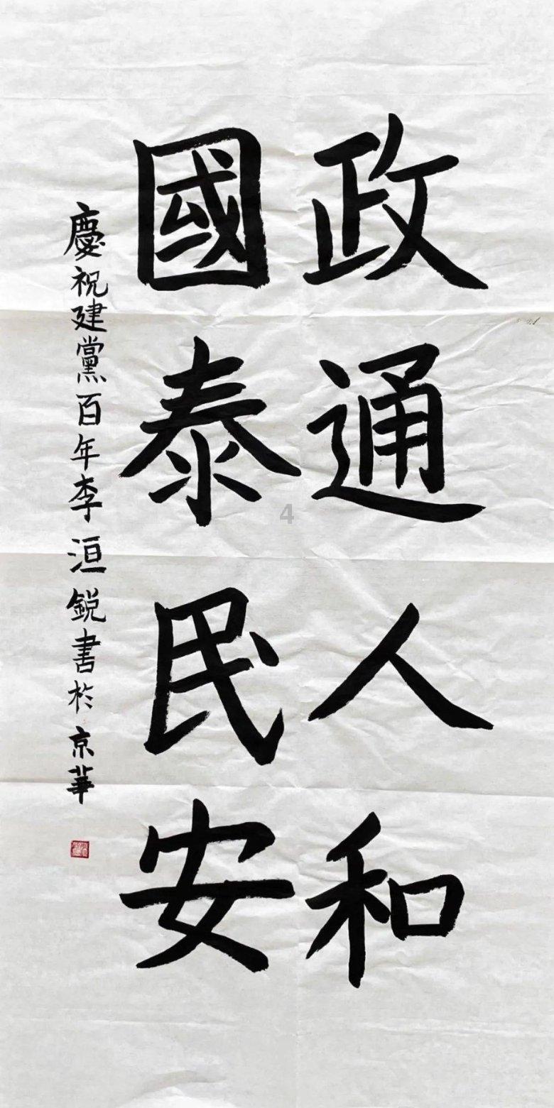 梦想之森