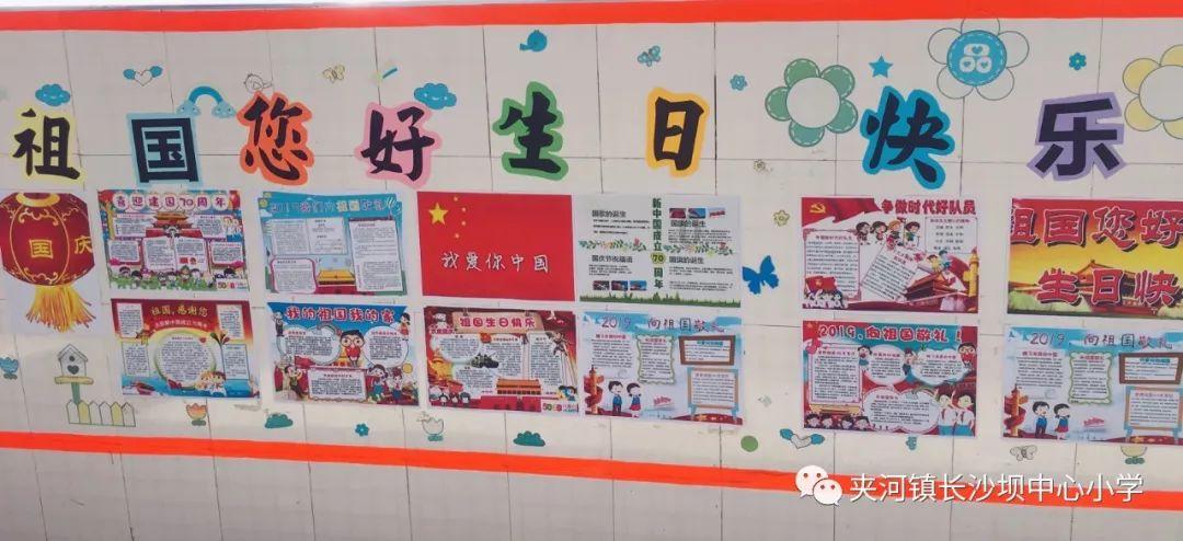 逗小猴开心系列206