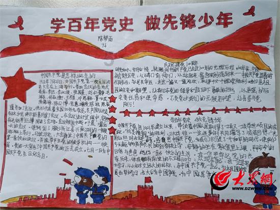 动物滑动拼图